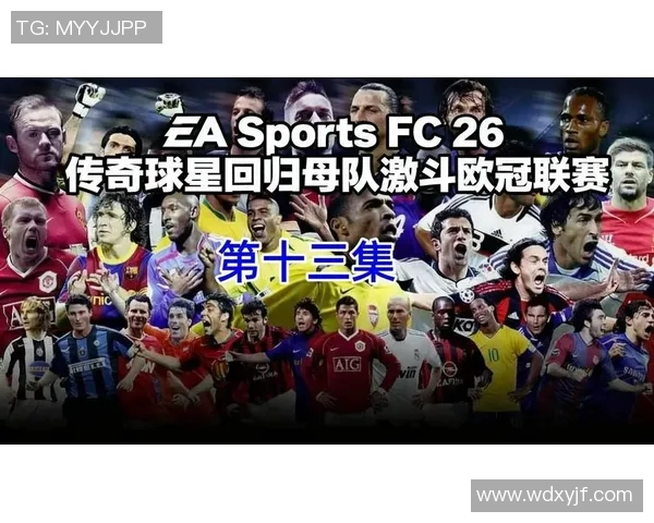 重温天下足球2019的精彩瞬间与传奇球星的辉煌表现